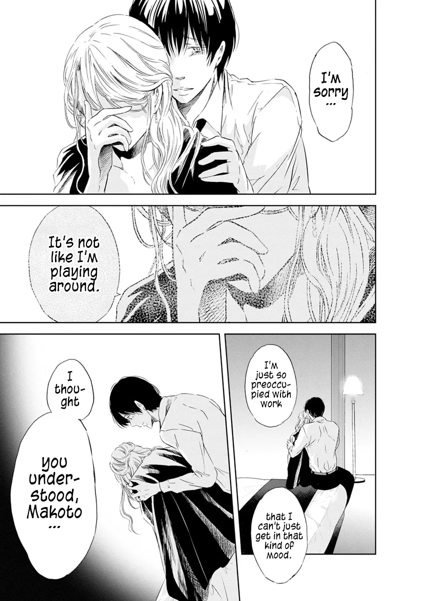 Anata Ga Shitekurenakute Mo Zinmanga X Chapter 15 Page 18