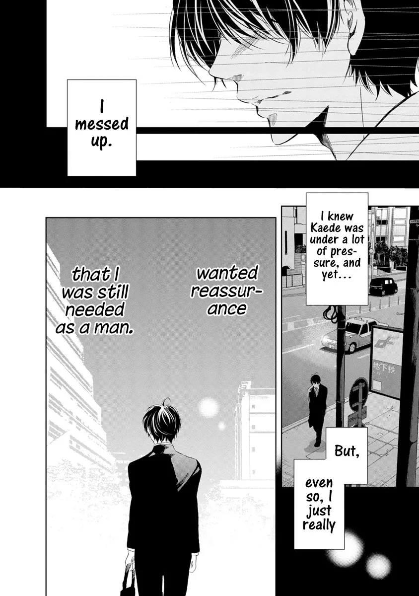 Anata Ga Shitekurenakute Mo Zinmanga X Chapter 15 Page 19