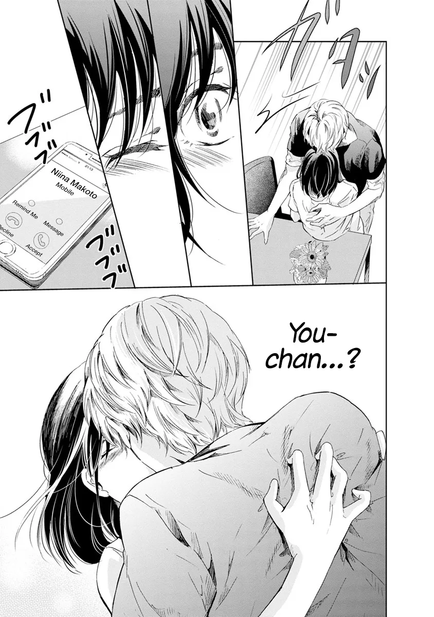 Anata Ga Shitekurenakute Mo Zinmanga X Chapter 15 Page 29