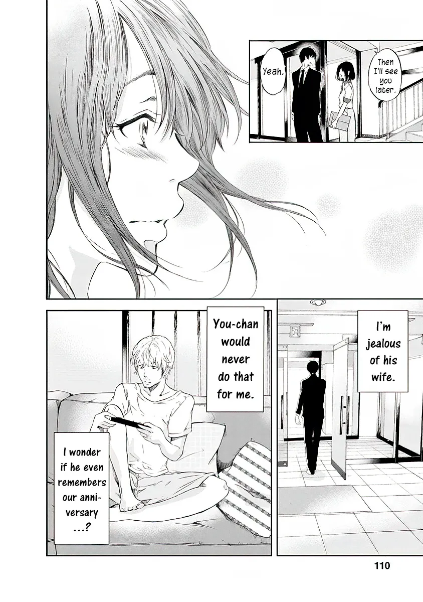 Anata Ga Shitekurenakute Mo Zinmanga X Chapter 13 Page 9