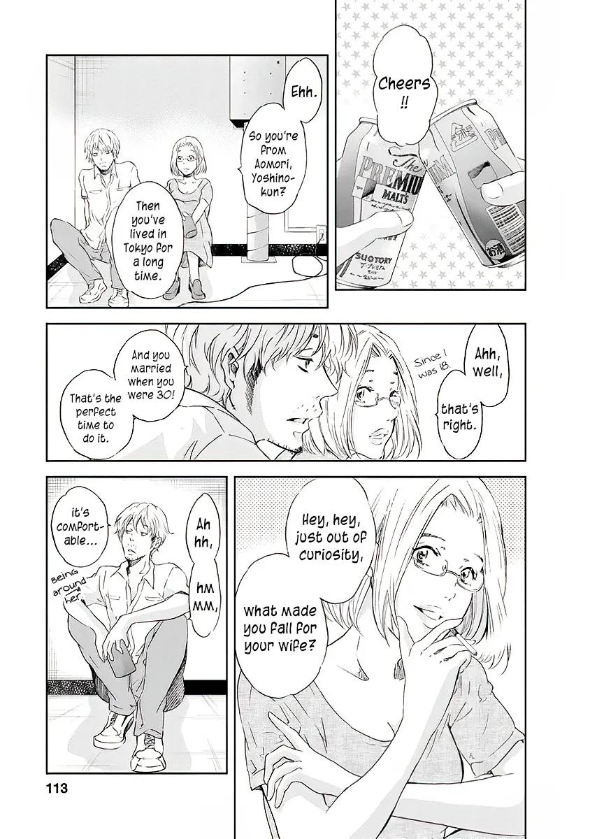 Anata Ga Shitekurenakute Mo Zinmanga X Chapter 13 Page 12