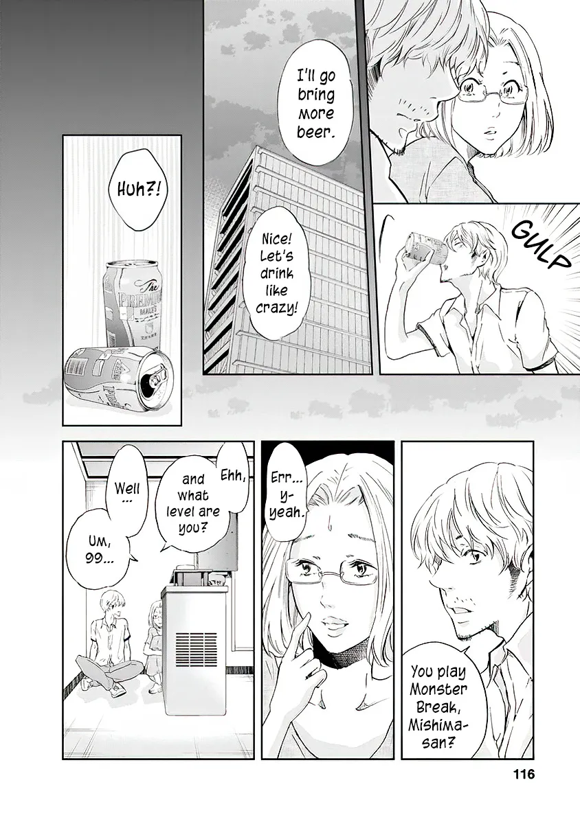 Anata Ga Shitekurenakute Mo Zinmanga X Chapter 13 Page 15