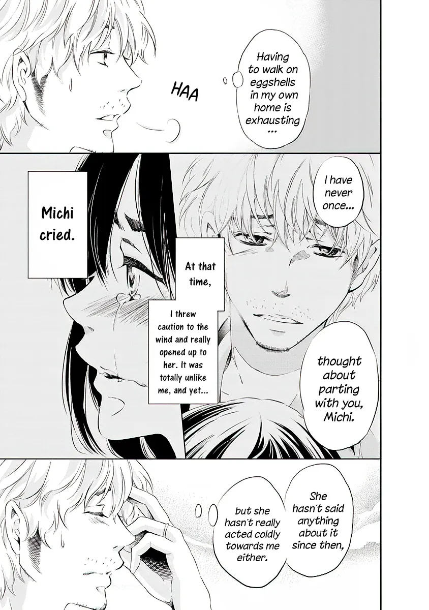 Anata Ga Shitekurenakute Mo Zinmanga X Chapter 12 Page 4