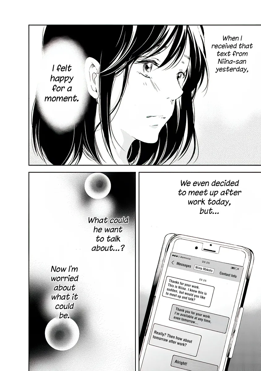 Anata Ga Shitekurenakute Mo Zinmanga X Chapter 11 Page 3