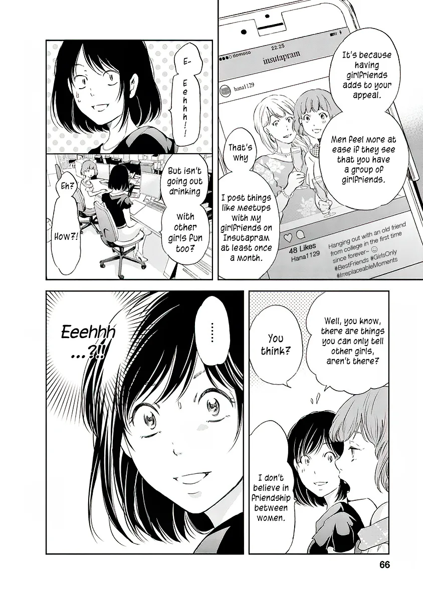 Anata Ga Shitekurenakute Mo Zinmanga X Chapter 11 Page 5