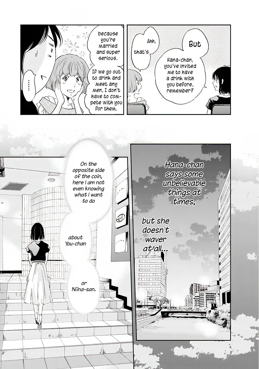Anata Ga Shitekurenakute Mo Zinmanga X Chapter 11 Page 6