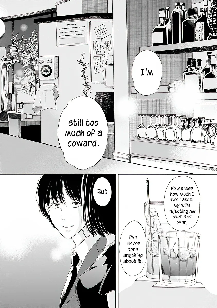 Anata Ga Shitekurenakute Mo Zinmanga X Chapter 11 Page 15
