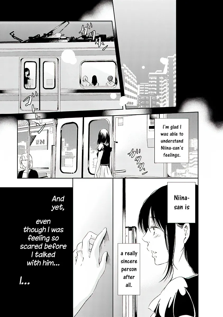 Anata Ga Shitekurenakute Mo Zinmanga X Chapter 11 Page 19