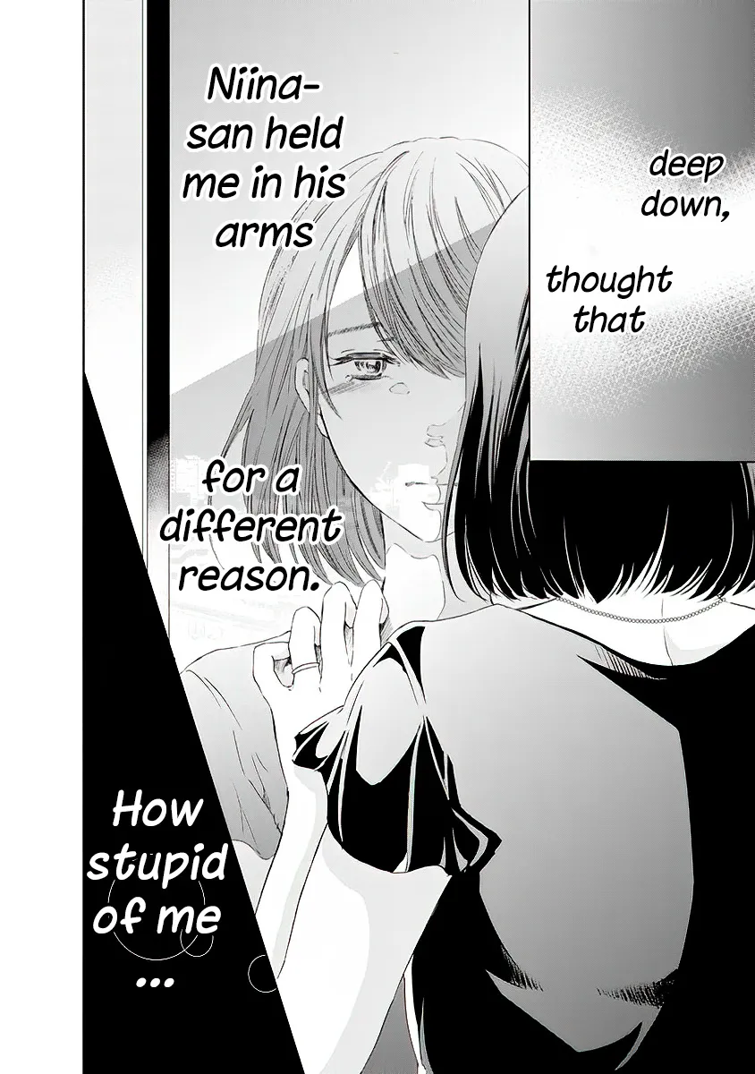Anata Ga Shitekurenakute Mo Zinmanga X Chapter 11 Page 20