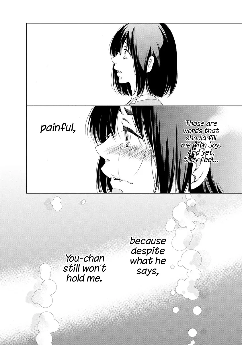 Anata Ga Shitekurenakute Mo Zinmanga X Chapter 8 Page 22