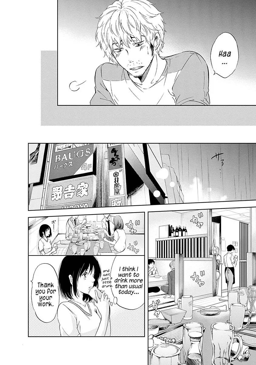 Anata Ga Shitekurenakute Mo Zinmanga X Chapter 7 Page 9
