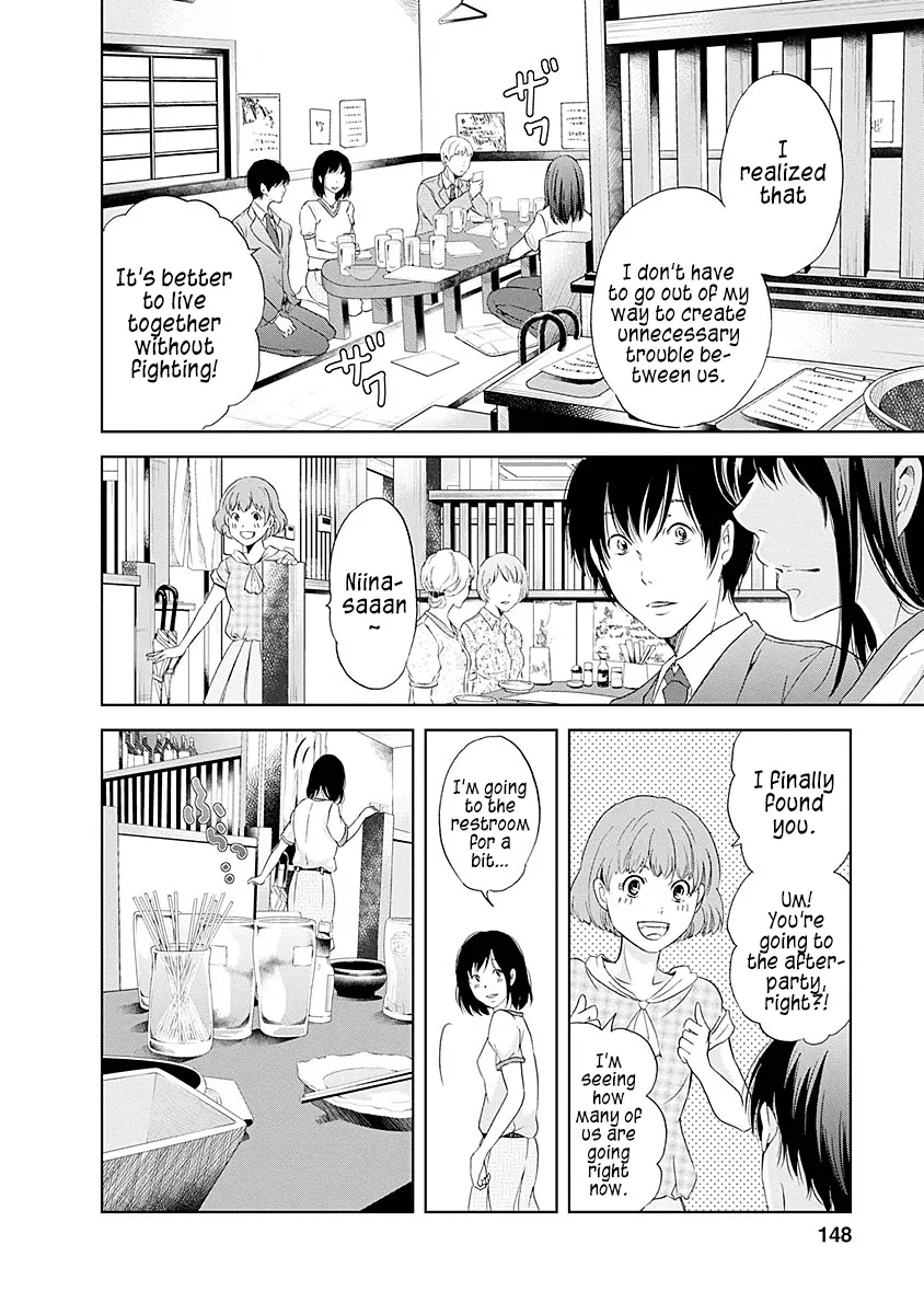 Anata Ga Shitekurenakute Mo Zinmanga X Chapter 7 Page 11