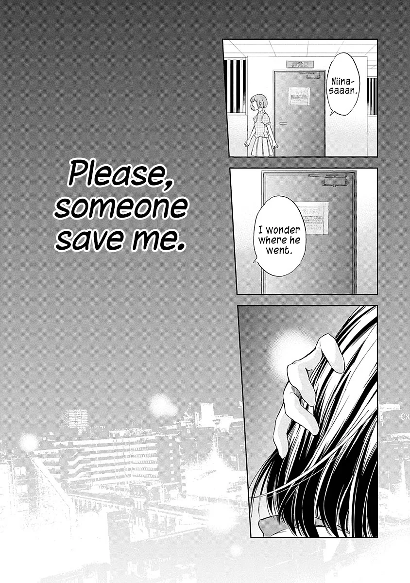 Anata Ga Shitekurenakute Mo Zinmanga X Chapter 7 Page 20