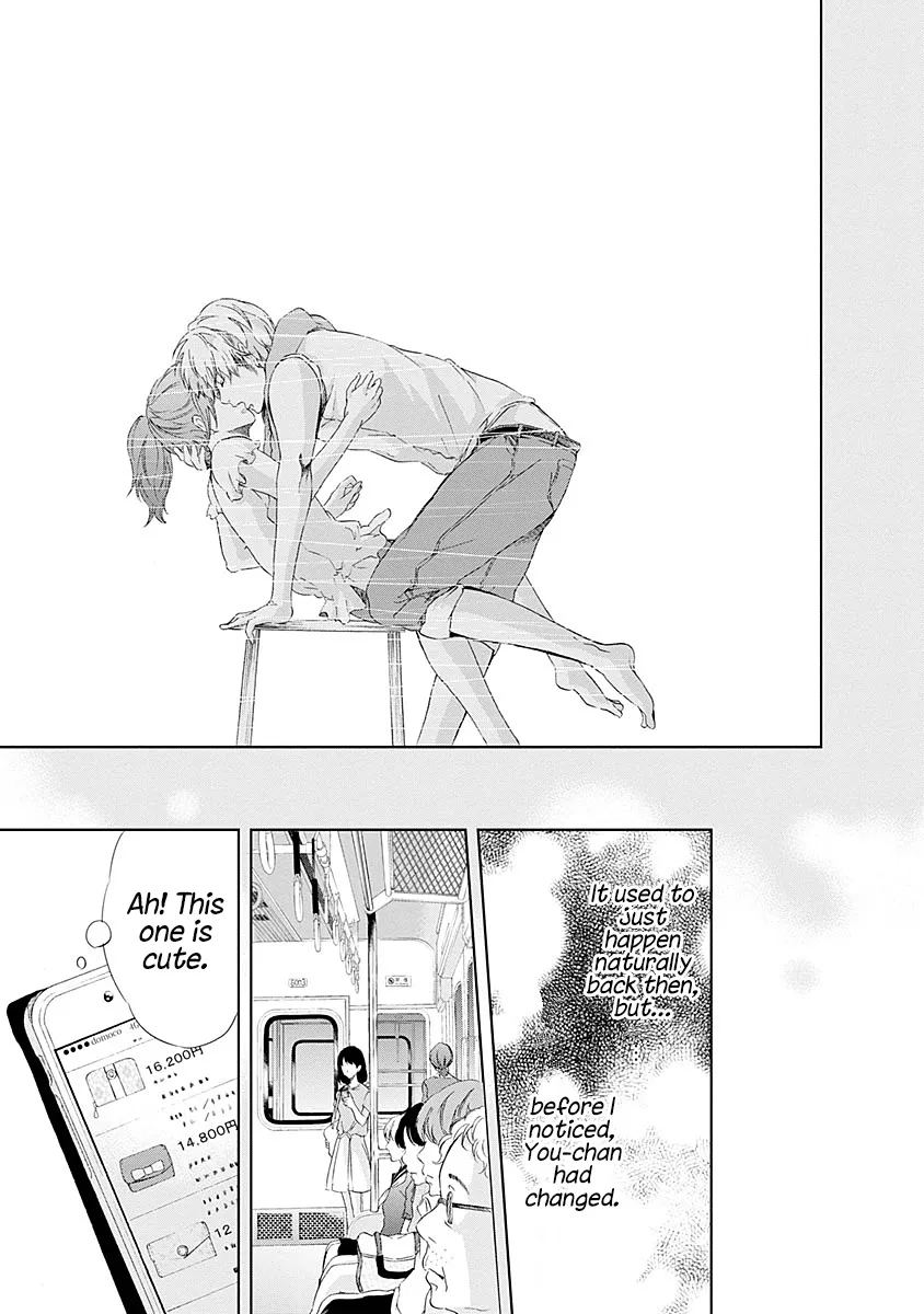 Anata Ga Shitekurenakute Mo Zinmanga X Chapter 5 Page 12