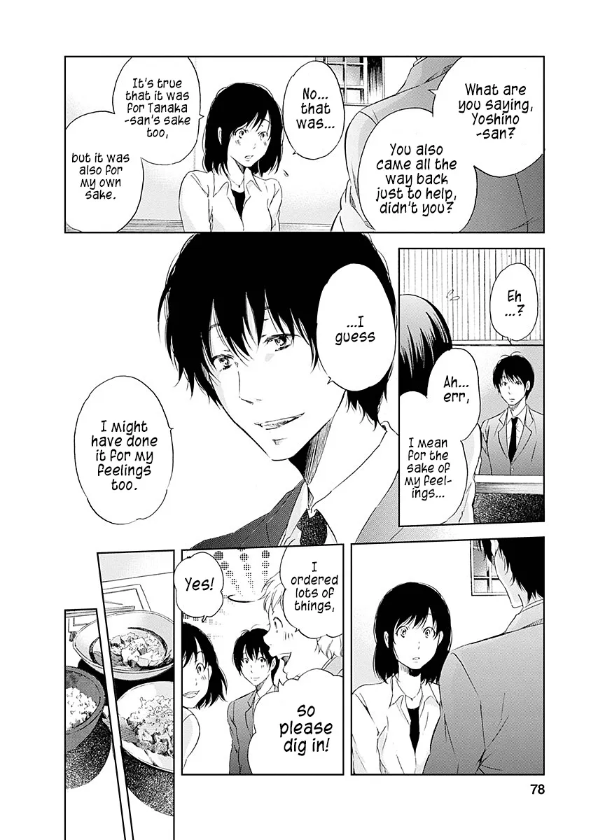 Anata Ga Shitekurenakute Mo Zinmanga X Chapter 4 Page 3