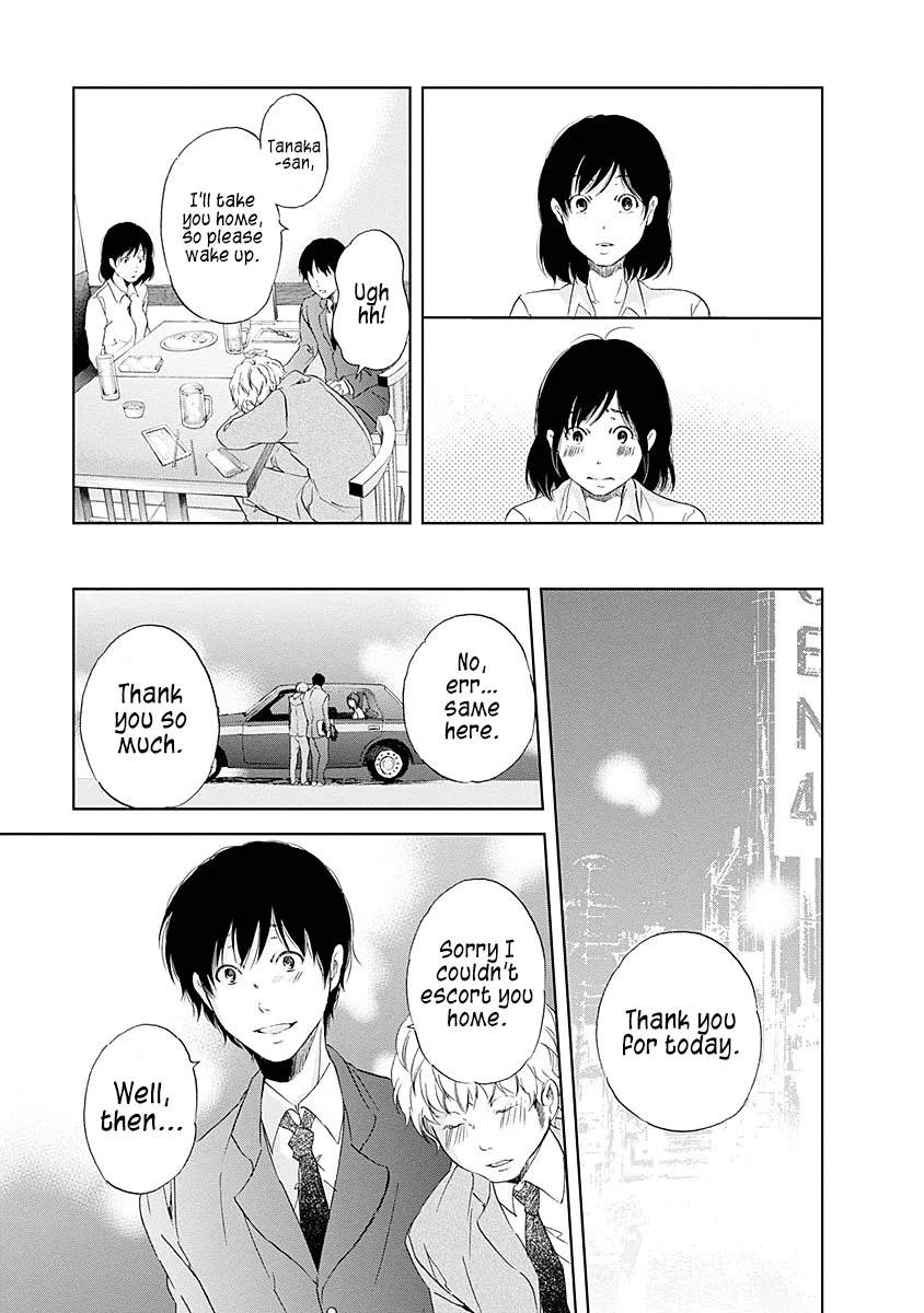 Anata Ga Shitekurenakute Mo Zinmanga X Chapter 4 Page 8