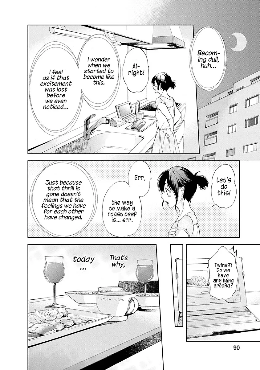 Anata Ga Shitekurenakute Mo Zinmanga X Chapter 4 Page 15