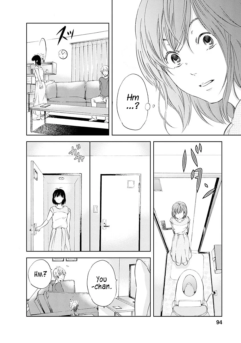 Anata Ga Shitekurenakute Mo Zinmanga X Chapter 4 Page 19