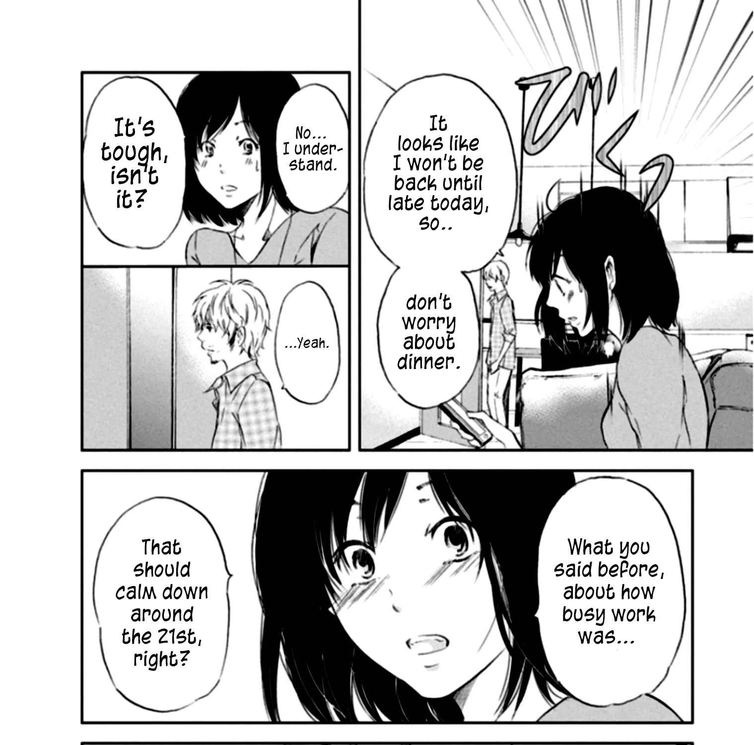 Anata Ga Shitekurenakute Mo Zinmanga X Chapter 3 Page 3