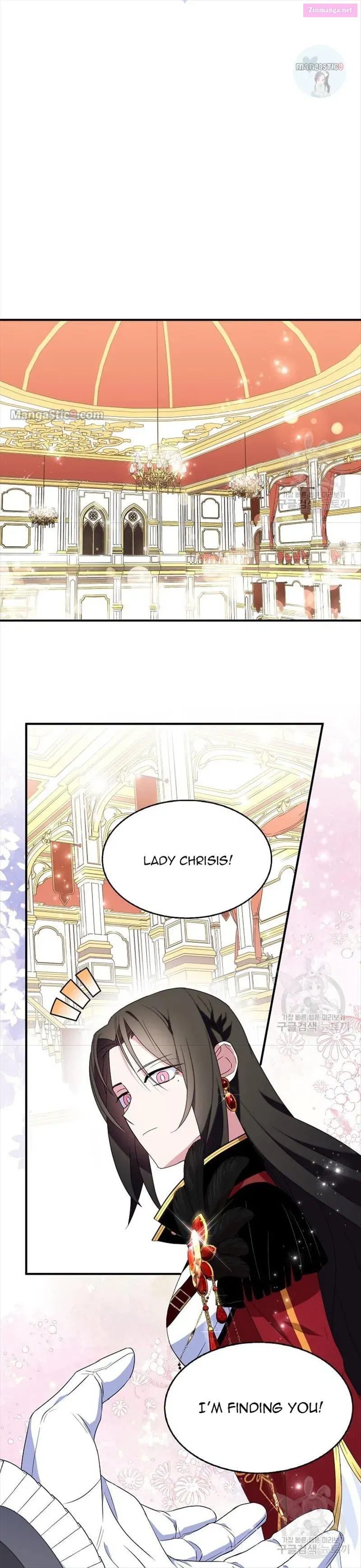 I Tried To Be Her Loyal Sword Zinmanga X Chapter 48 Page 11