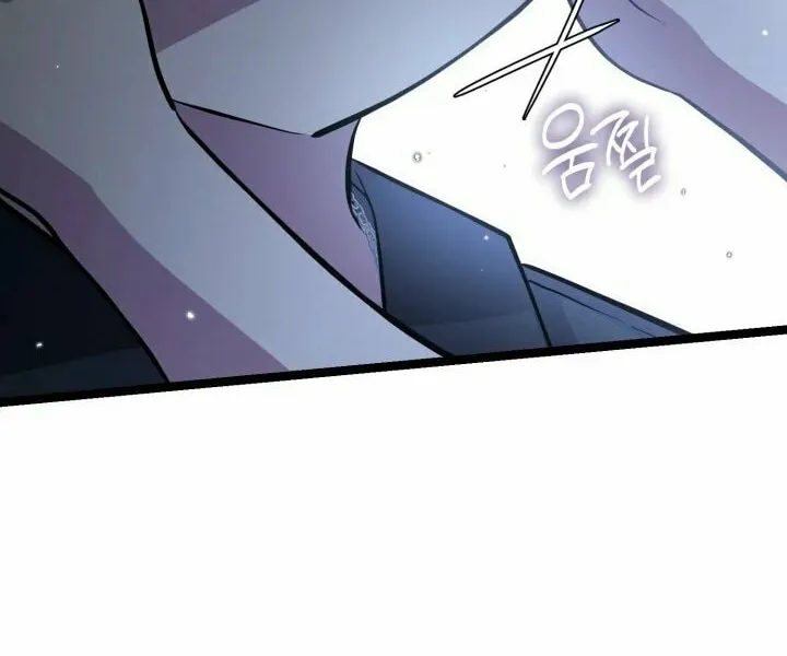 The Villain’s Daughter Plans to Run Away Zinmanga X Chapter 40 Page 71