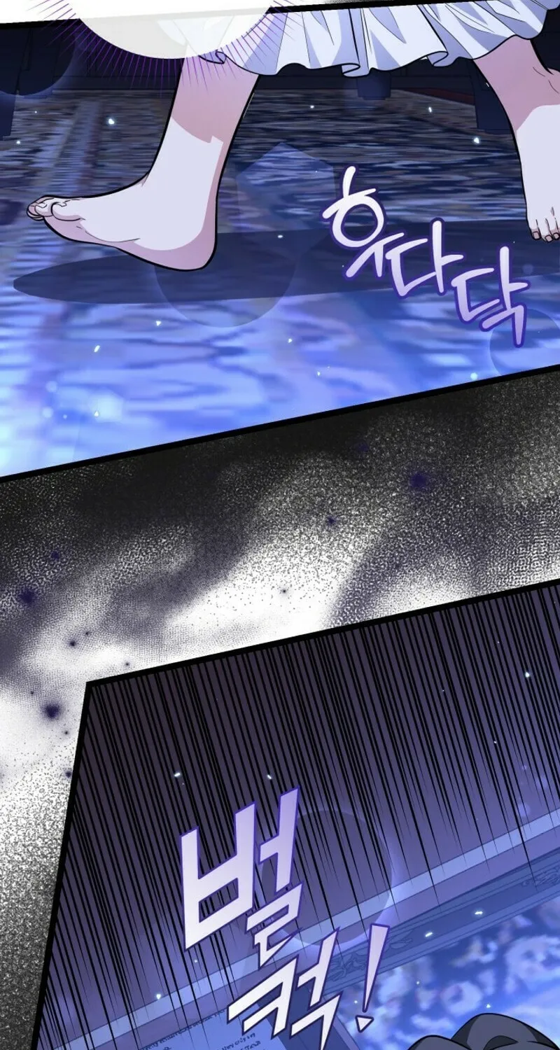 The Villain’s Daughter Plans to Run Away Zinmanga X Chapter 22 Page 62
