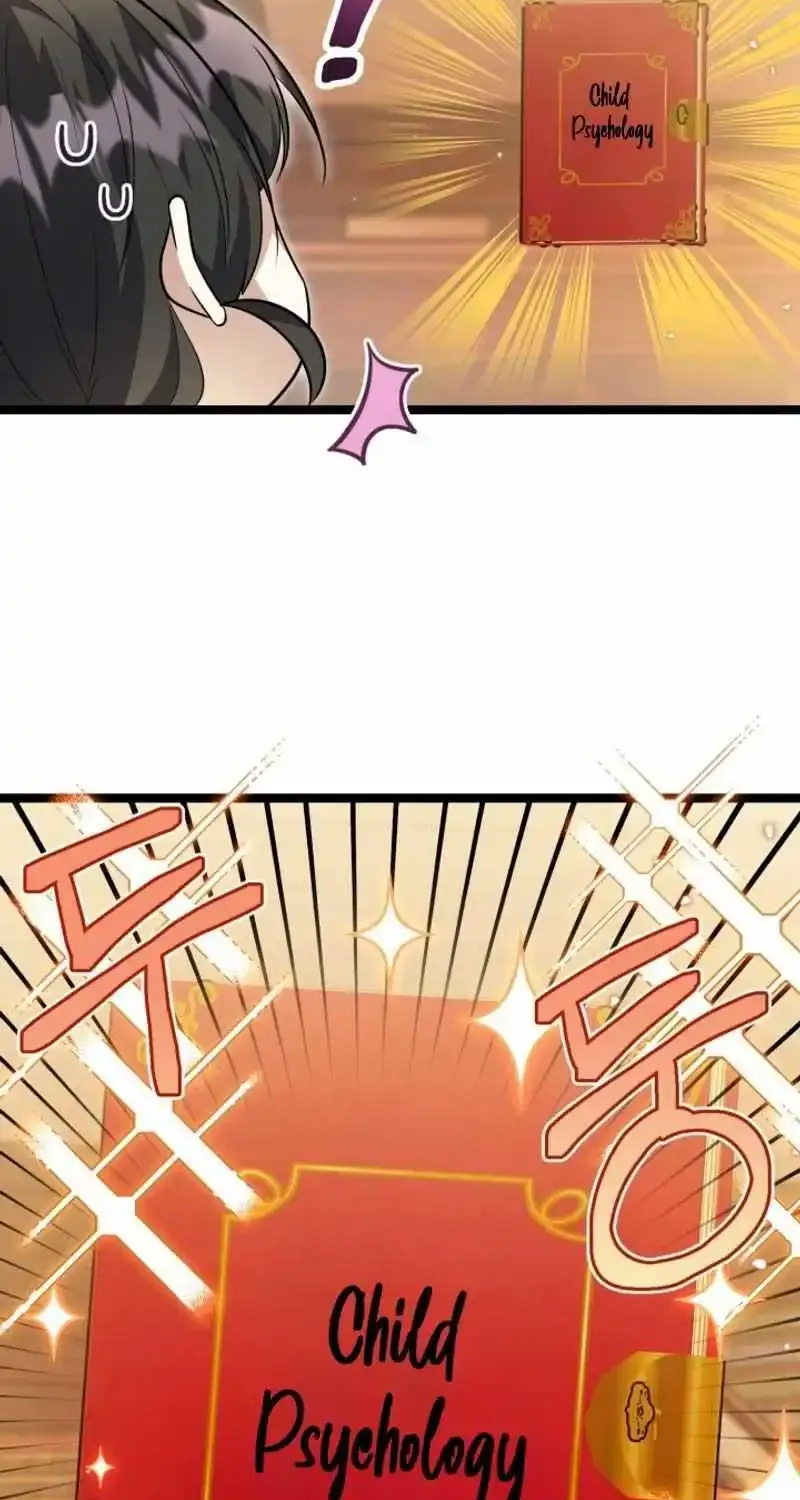 The Villain’s Daughter Plans to Run Away Zinmanga X Chapter 15 Page 16