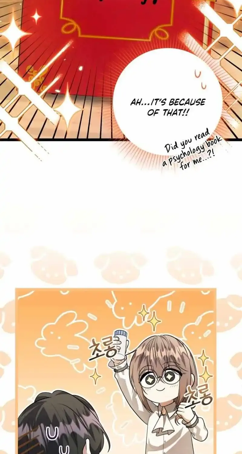 The Villain’s Daughter Plans to Run Away Zinmanga X Chapter 15 Page 17