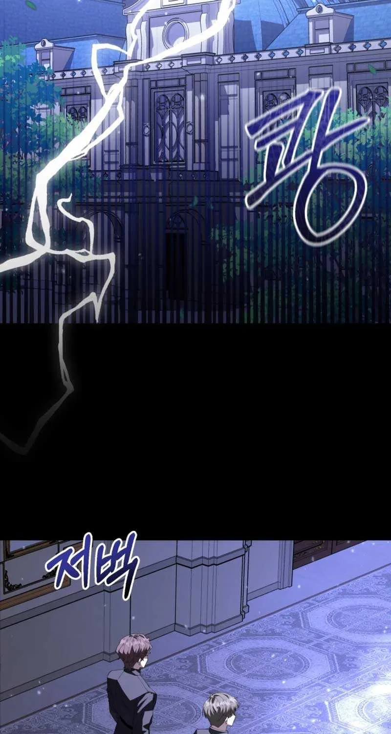 The Villain’s Daughter Plans to Run Away Zinmanga X Chapter 2 Page 69