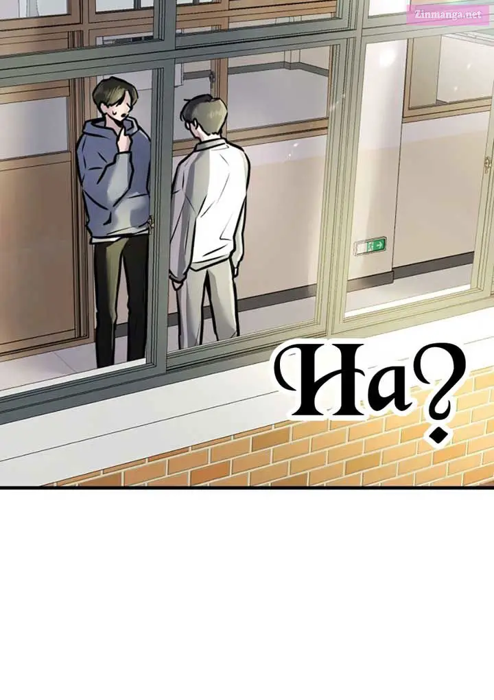Back to Chanbi Zinmanga X Chapter 2 Page 165