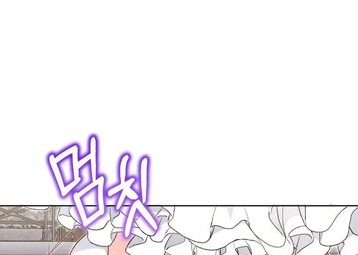 The Supporting Duck Waiting For The Breakup Zinmanga X Chapter 20 Page 31