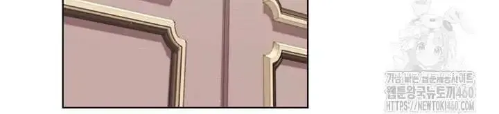 The Supporting Duck Waiting For The Breakup Zinmanga X Chapter 18 Page 74