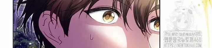 The Supporting Duck Waiting For The Breakup Zinmanga X Chapter 16 Page 67