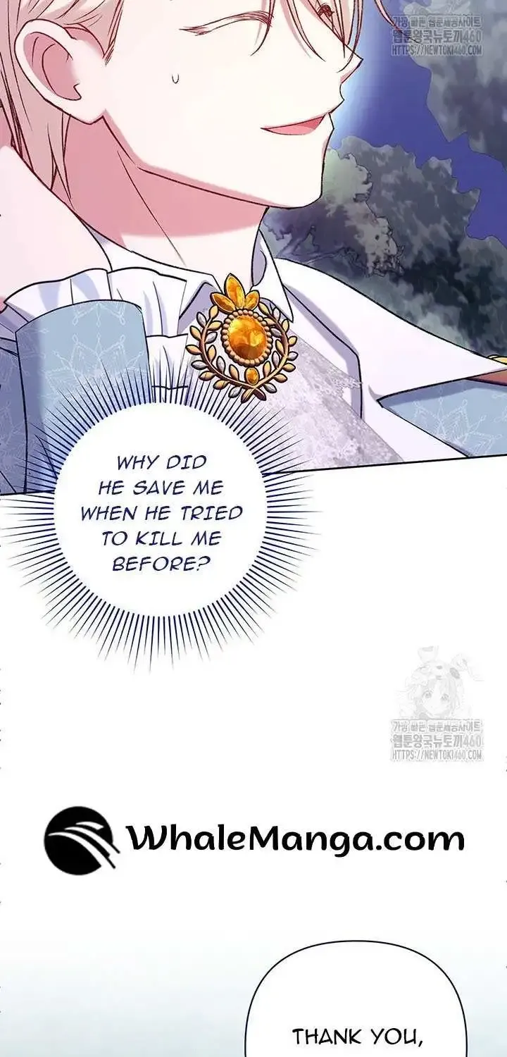 The Supporting Duck Waiting For The Breakup Zinmanga X Chapter 14 Page 45