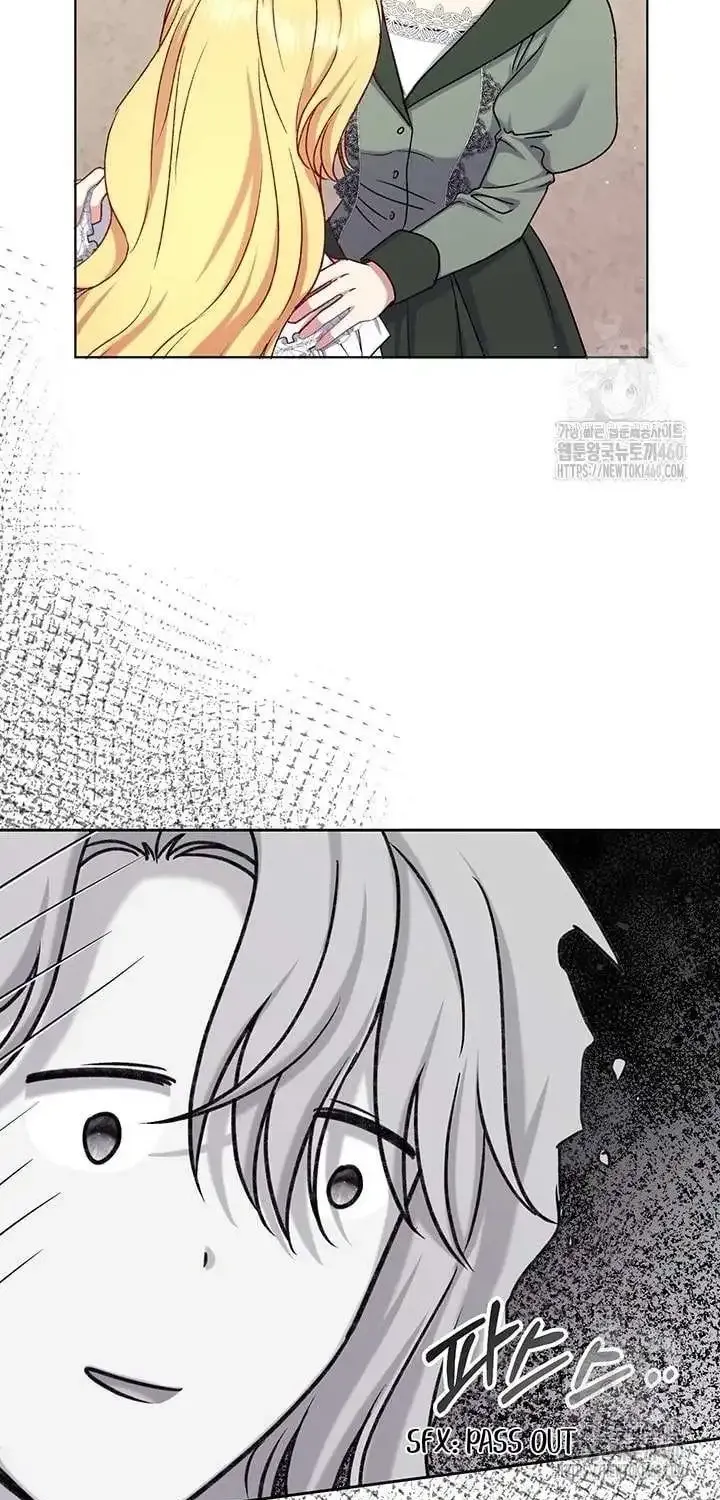 The Supporting Duck Waiting For The Breakup Zinmanga X Chapter 13 Page 3
