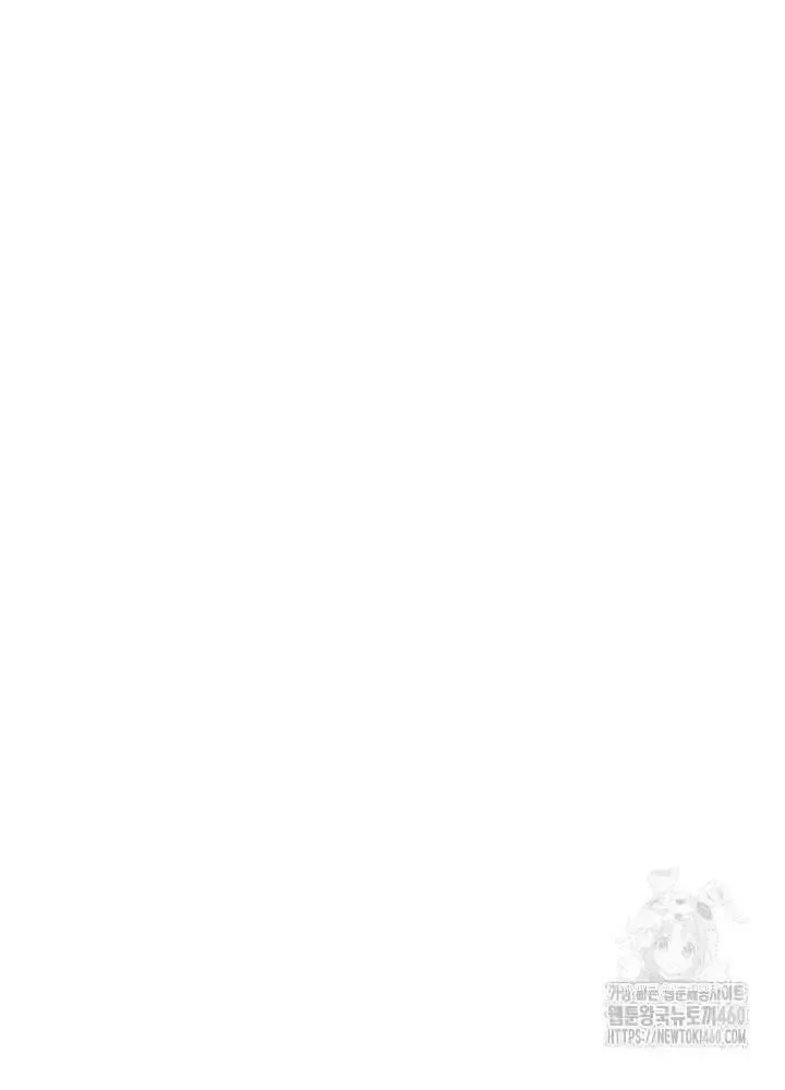 The Supporting Duck Waiting For The Breakup Zinmanga X Chapter 13 Page 67