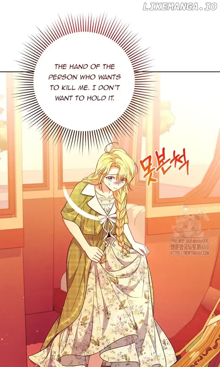 The Supporting Duck Waiting For The Breakup Zinmanga X Chapter 8 Page 28