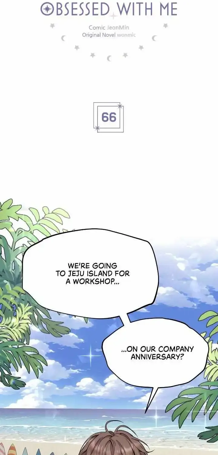My Egocentric Boss Is Obsessed With Me Zinmanga X Chapter 66 Page 6