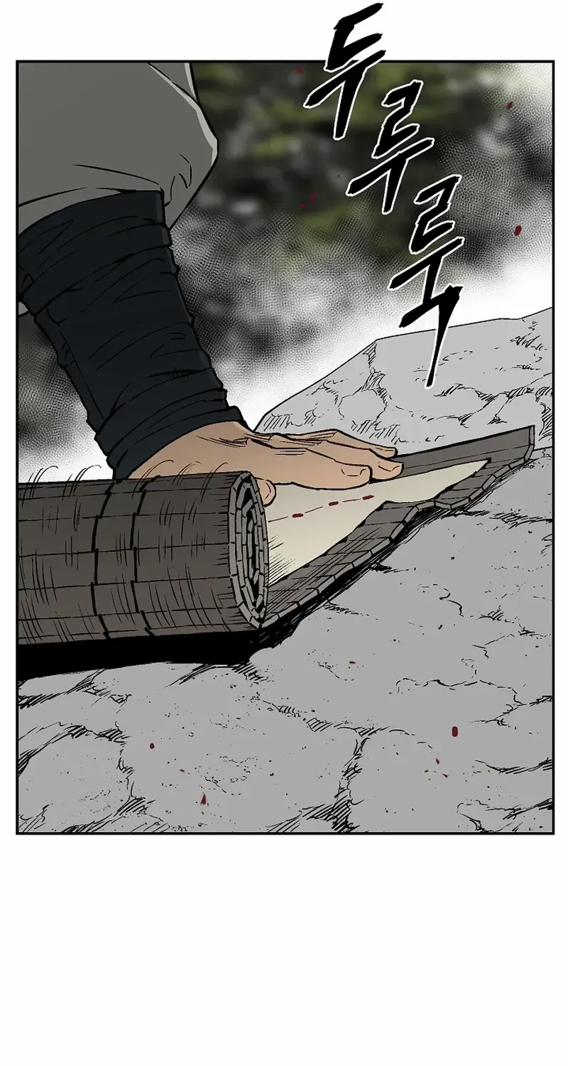Tales Of A Shinning Sword Zinmanga X Chapter 95 Page 92