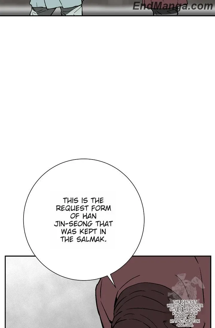 Tales Of A Shinning Sword Zinmanga X Chapter 85 Page 6
