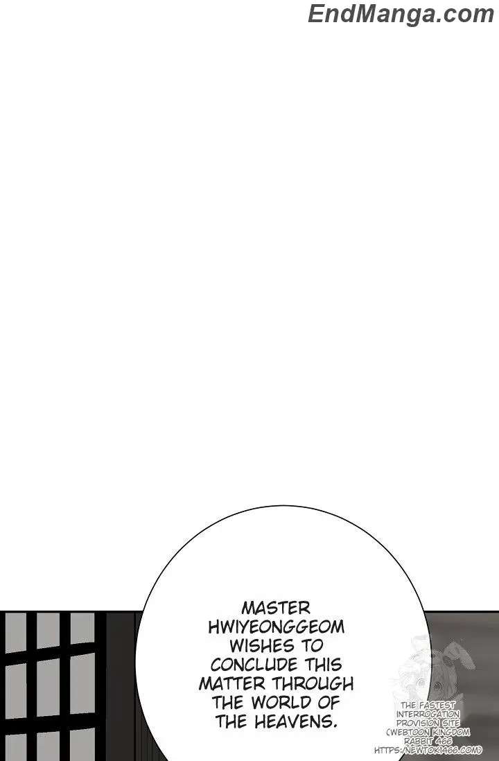 Tales Of A Shinning Sword Zinmanga X Chapter 85 Page 12