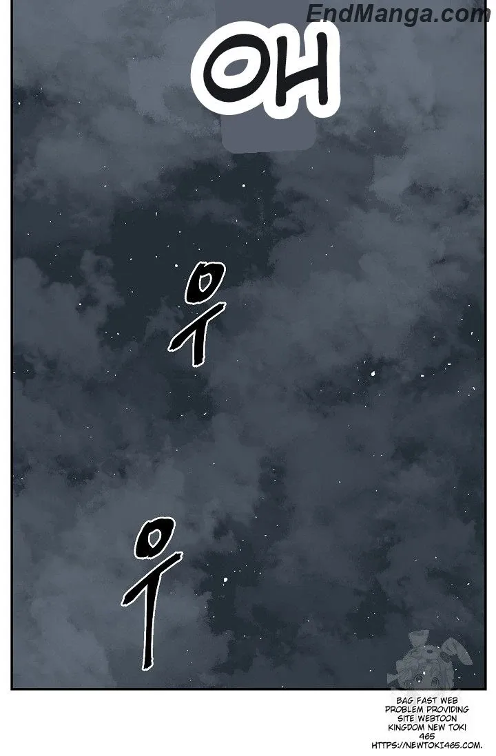 Tales Of A Shinning Sword Zinmanga X Chapter 84 Page 87
