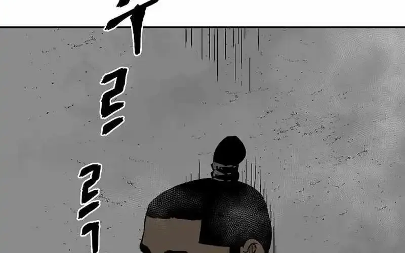 Tales Of A Shinning Sword Zinmanga X Chapter 79 Page 120