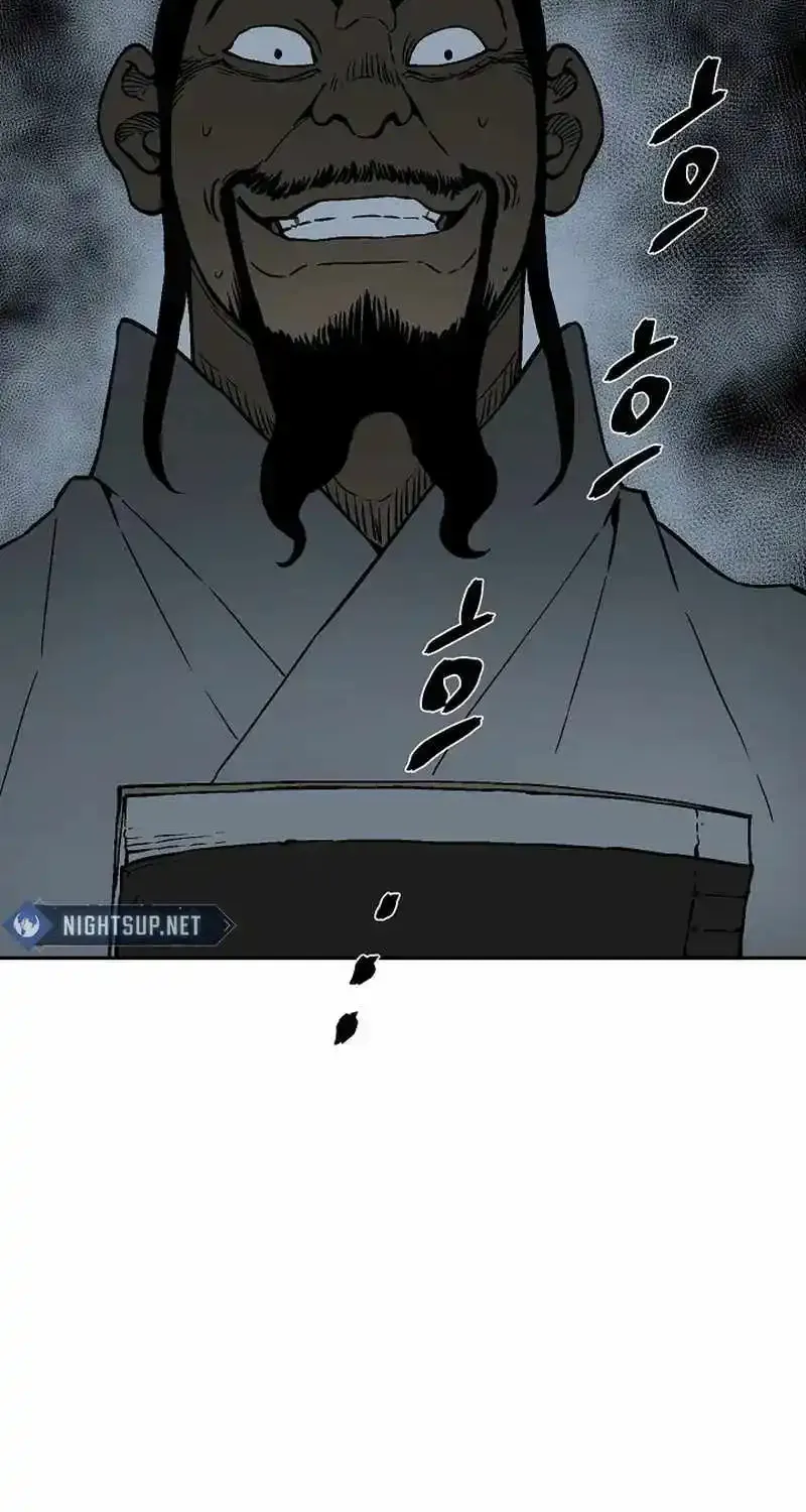 Tales Of A Shinning Sword Zinmanga X Chapter 78 Page 70
