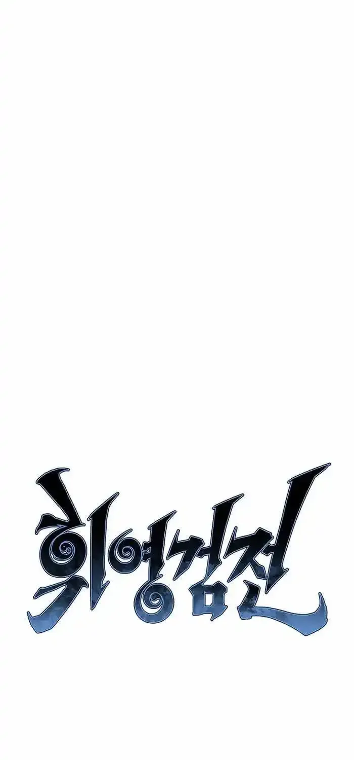 Tales Of A Shinning Sword Zinmanga X Chapter 71 Page 24