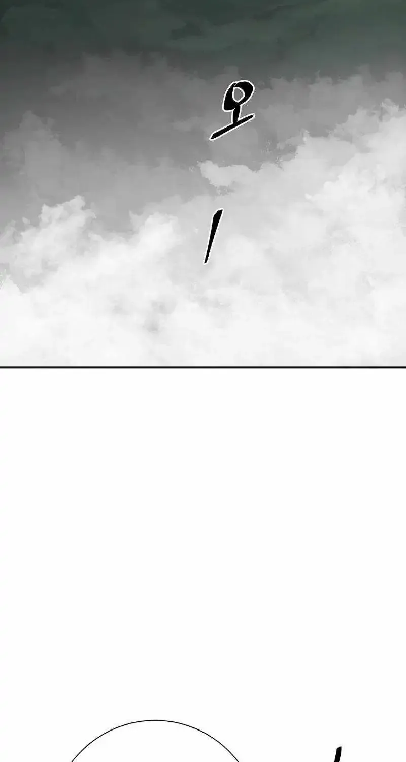 Tales Of A Shinning Sword Zinmanga X Chapter 68 Page 3