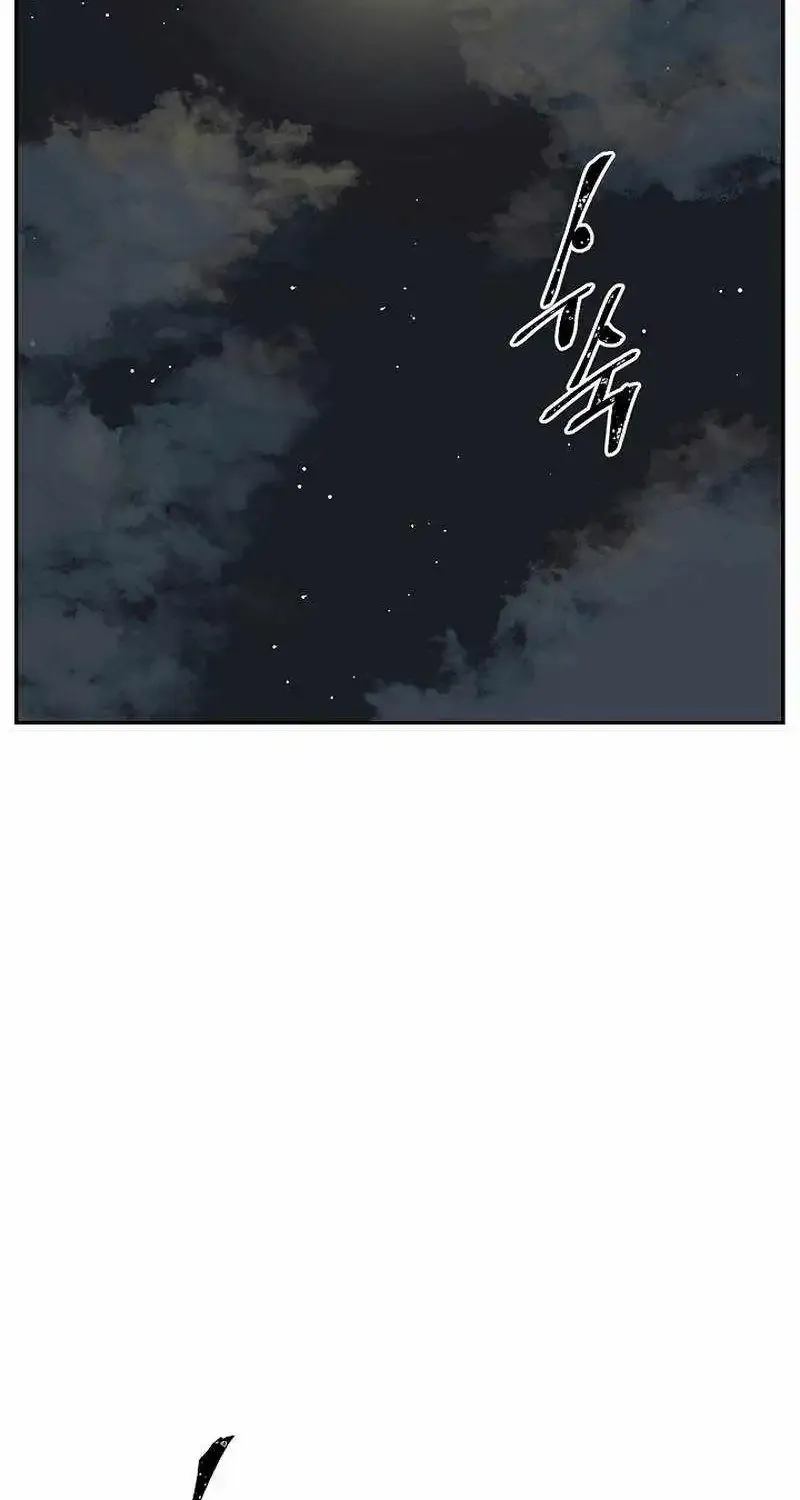 Tales Of A Shinning Sword Zinmanga X Chapter 68 Page 32