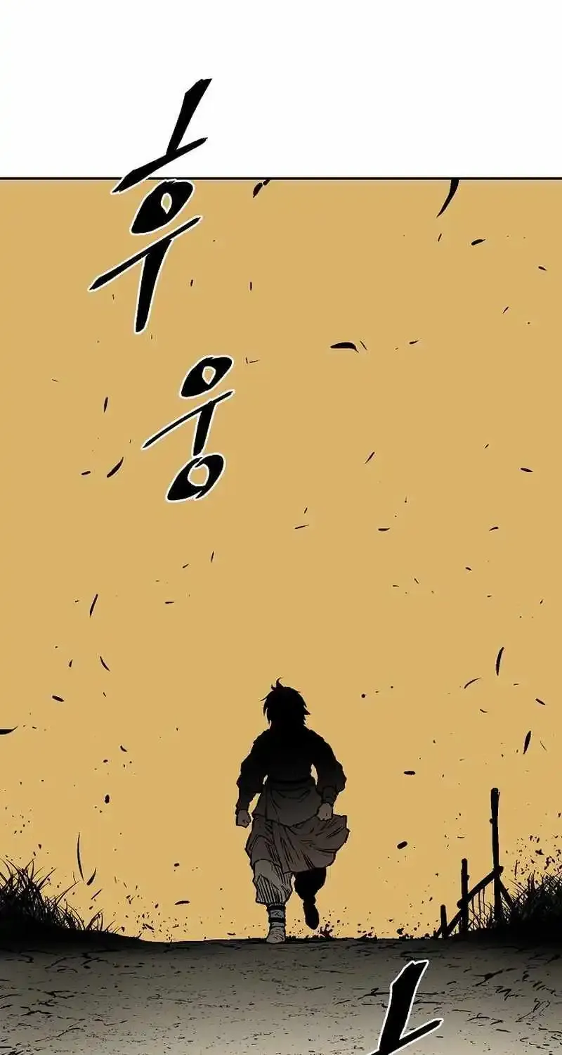 Tales Of A Shinning Sword Zinmanga X Chapter 65 Page 92