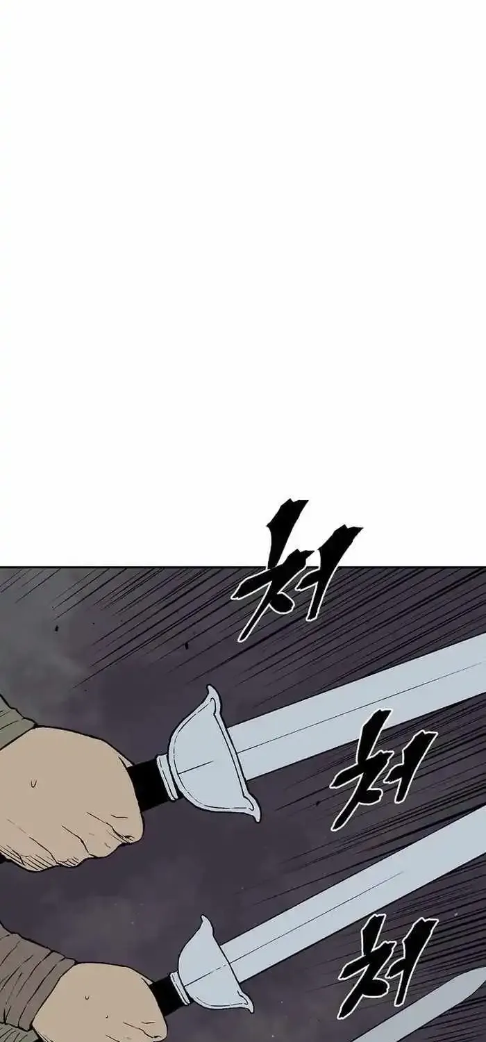 Tales Of A Shinning Sword Zinmanga X Chapter 64 Page 9