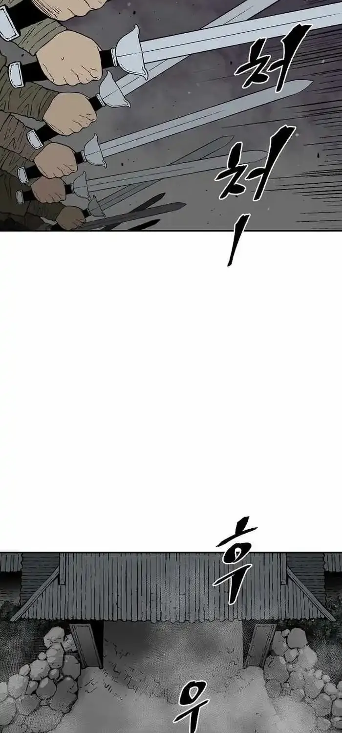 Tales Of A Shinning Sword Zinmanga X Chapter 64 Page 10
